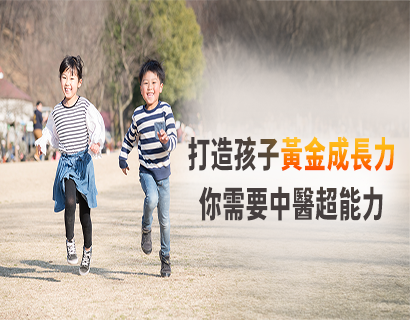 child-grow-preview