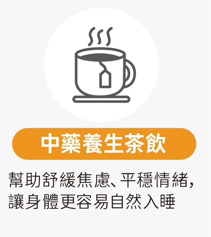 insomnia-treat-tea