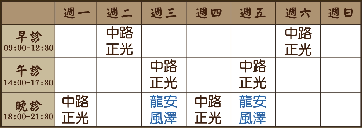 邱